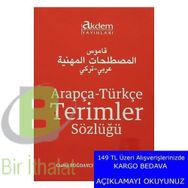 Arapça-Türkçe Terimler Sözlüğü - Cuma Buğdaycı Mehdi Zouaouı