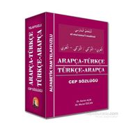 Arapça - Türkçe - Türkçe - Arapça - Murat Özcan Kerim Açık