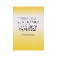ARAPÇA-TÜRKÇE YENI KAMUS - HAYREDDIN KARAMAN; BEKIR TOPALOĞLU