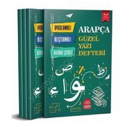 ARAPÇA YAZI DEFTERI - GENEL
