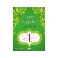 Arapça Yazı Defteri - Kadir Güneş