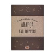 Arapça Yazı Defteri - Rahmi Tura