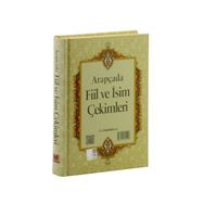Arapçada Fiil ve İsim Çekimleri - Musa Ceren