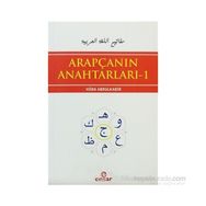 ARAPÇANIN ANAHTARLARI - 1 - HÜDA ABDÜLKADİR