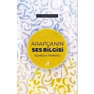 Arapçanın Ses Bilgisi-Fecr Yayınları