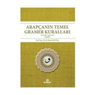 ARAPÇANIN TEMEL GRAMER KURALLARI ÇÖZÜMLÜ ALIŞTIRMALI - NAHIV - R. RESUL SEVINÇ
