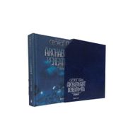 ARCHAEOLOGIST BENEATH THE SEA - GEORGE F. BASS