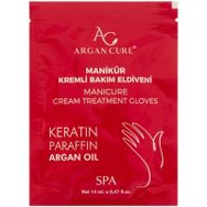 Argan Cure 10 Çift Kremli Manikür Bakım Eldiveni