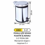 Arı Metal 1002 Pedallı 5 lt Çöp Kovası