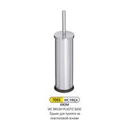 Arı Metal 7065 Wc Fırçası