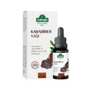 Arifoğlu 10 ml Karabiber Yağı