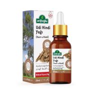 Arifoğlu 20 ml Udi Hindi Yağı