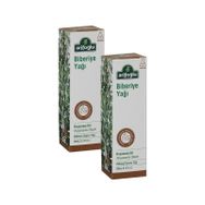 Arifoğlu 20 ml x 2 Adet Biberiye Yağı