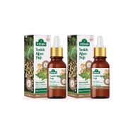 Arifoğlu 2x20 ml Tesbih Ağacı Yağı