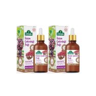 Arifoğlu 2x50 ml Üzüm Çekirdeği Yağı