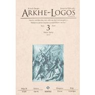 Arkhe-Logos Felsefe Dergisi Sayı 3 - Kolektif