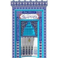 Armada Çini 260x410 Kademeli Eldekoru Özel Çini Ayetli Mihrap Cami