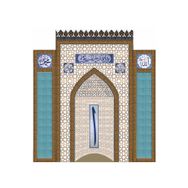 Armada Çini 300x300 Sarı Yeşil Mescit Mihrap Cami Mihrapları