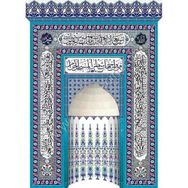 Armada Çini 300x430 Beyaz ayetli Ayetel Kürsülü Mescit Mihrap Cami