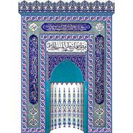Armada Çini 300x430 Kobalt Ayetel Kürsülü Mescit Mihrap Cami