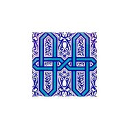 Armada Çini Ac 9 20x20 cm Selçuklu Mavi Zincir Desenli Çini Karo