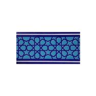 Armada Çini KS-72 10x20 cm Mavi Türkmen Yıldızı Desenli Çini Bordür