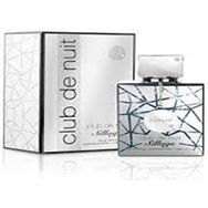 Armaf Club De Nuit Sillage Edp 105 ml Unisex Parfüm