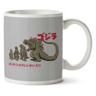 Art Hediye 01 Evolution The King Of Monsters Godzilla Iki Tarafı Baskılı Kupa Bardak