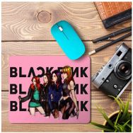 Art Hediye Black Pink Yazılı 23x19 cm Mouse Pad