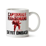 Art Hediye Çanakkale Kahramanı Seyit Onbaşı Iki Tarafı Baskılı Kupa Bardak