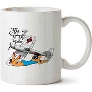 Art Hediye Fly Me To The Moon İki Tarafı Baskılı Kupa Bardak