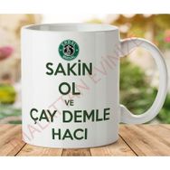 Art Hediye KP125 İki Tarafı Baskılı Kupa Bardak
