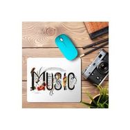 Art Hediye Music Müzik Yazılı Baskılı 23x19 cm Mouse Pad