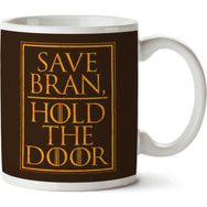 Art Hediye Save Hold The Door Game Of Thrones Iki Tarafı Baskılı Kupa Bardak