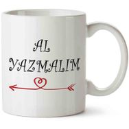 Art Hediye Selvi Boylum Al Yazmalım Baskılı Kupa Bardak