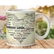 Art Hediye Sevgiliye Özel İki Tarafı Baskılı Kupa Bardak