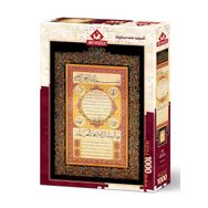 Art Puzzle 4384 Puzzle
