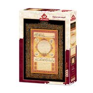 Art Puzzle Hilye İ Şerif 1000 Parça Puzzle