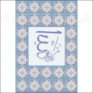Artebella 23x34 cm 1550K Koyu Zemin Mozaik Kolay Transfer