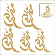 Artebella 7316 16x16 cm Gold Kolay Transfer