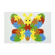 Artebella BP-04 20x30 cm Puzzle Seti