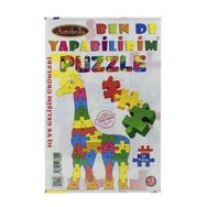 Artebella BP-06 20x30 cm Puzzle Seti