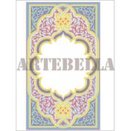 Artebella Kolay Transfer 1242K Ebru Boyası