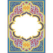 Artebella Kolay Transfer 1242V Ebru Boyası