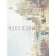 Artebella Kolay Transfer 1307K Ebru Boyası