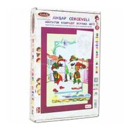 Artebella MBS-01 20X30cm Minyatür Kompozit Boyama