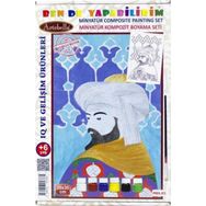 Artebella MBS-03 20X30 cm Minyatür Kompozit Boyama