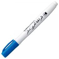 Artline Supreme Arabic 1.0 mm Mavi Kaligrafi Kalemi