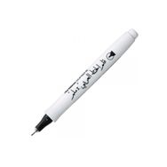 Artline Supreme Arabic 1 mm Siyah Kaligrafi Kalemi