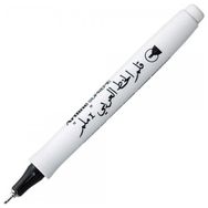 Artline Supreme Arabic 1 mm Siyah Kaligrafi Kalemi